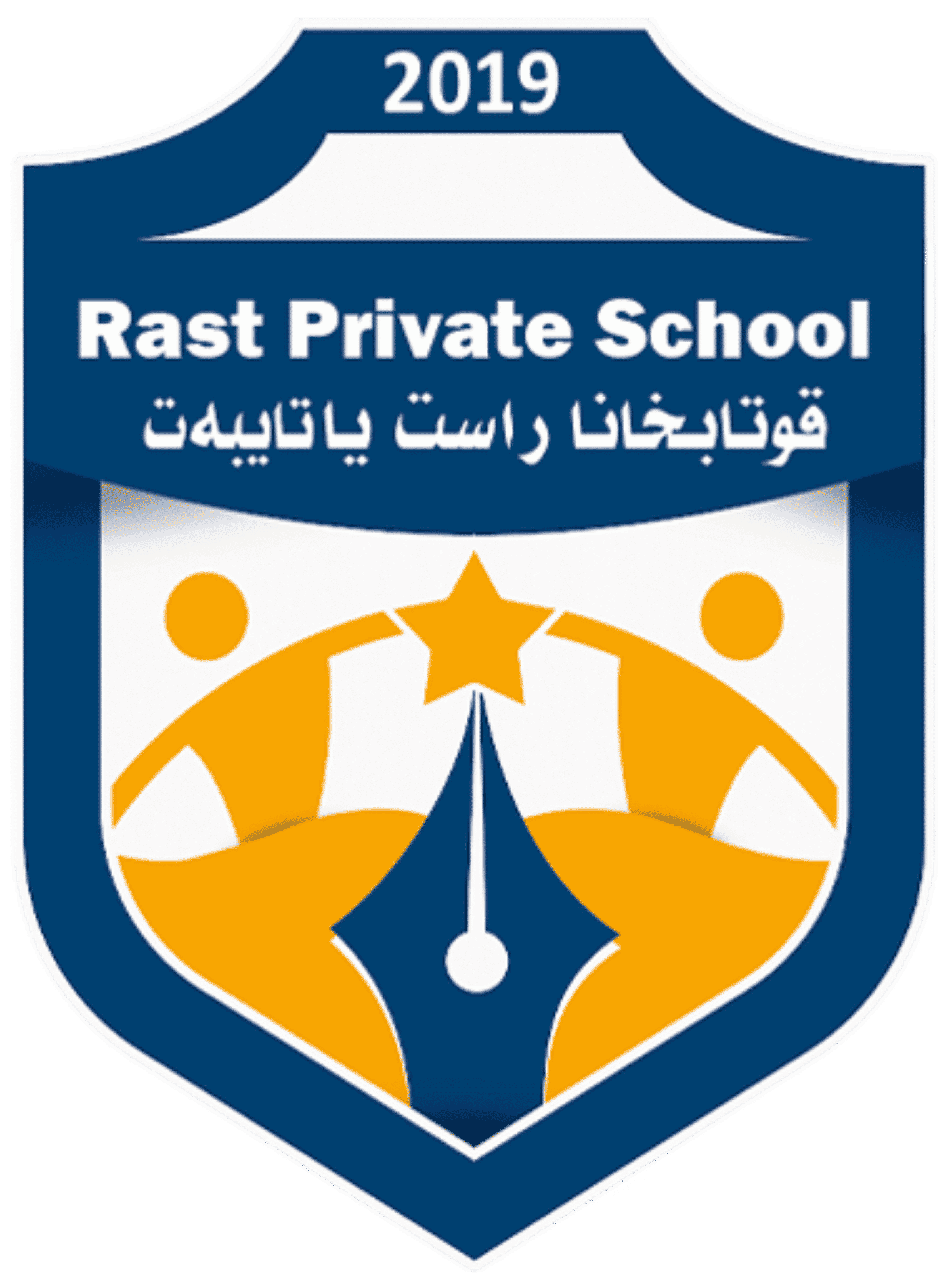 Rast Private School Logo
